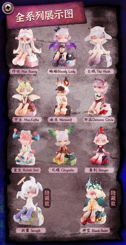 Aroma Princess Magic Town Series Blind Box by MELETE WORKS x Sugar Pocket
