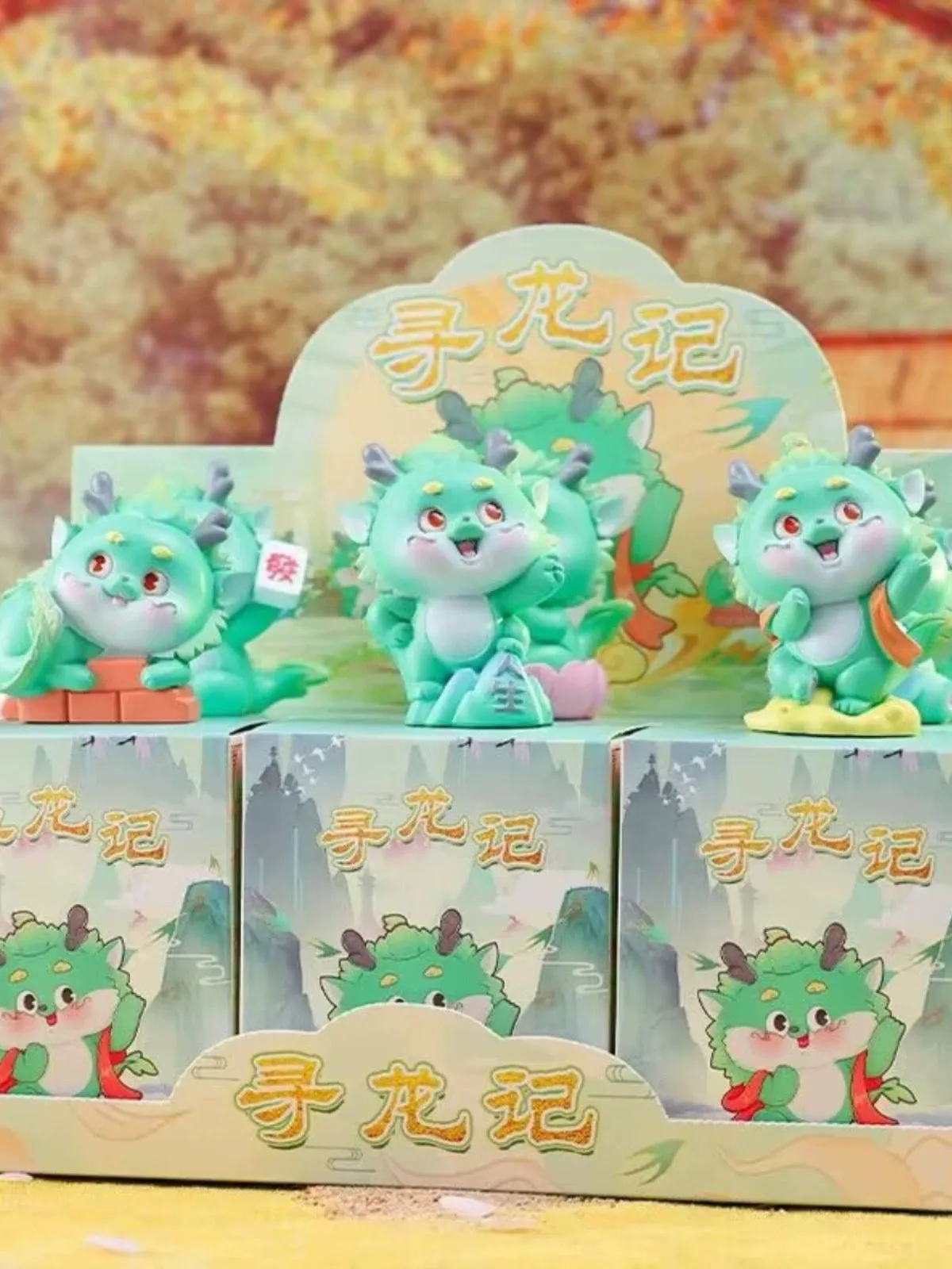 Dragon Year Mascot Of The Dragon Hunt Series Dolls For Age 15 