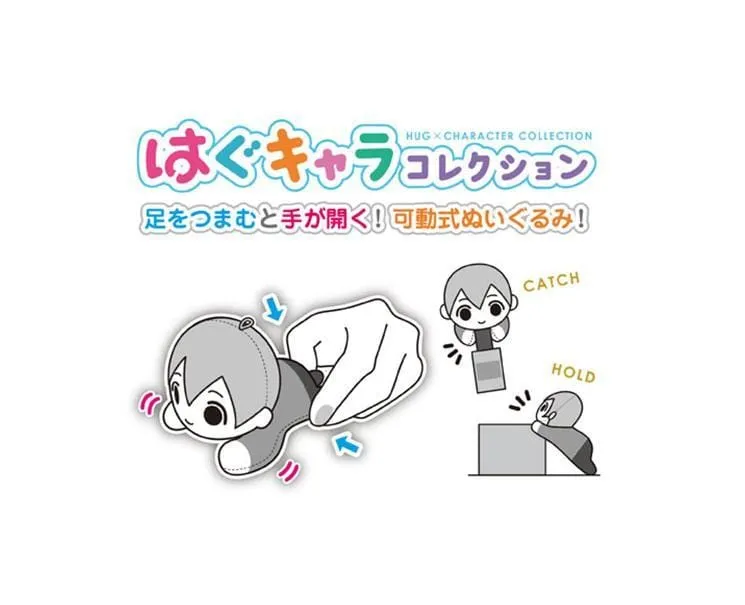 Haikyu!! Hug Character Blind Box