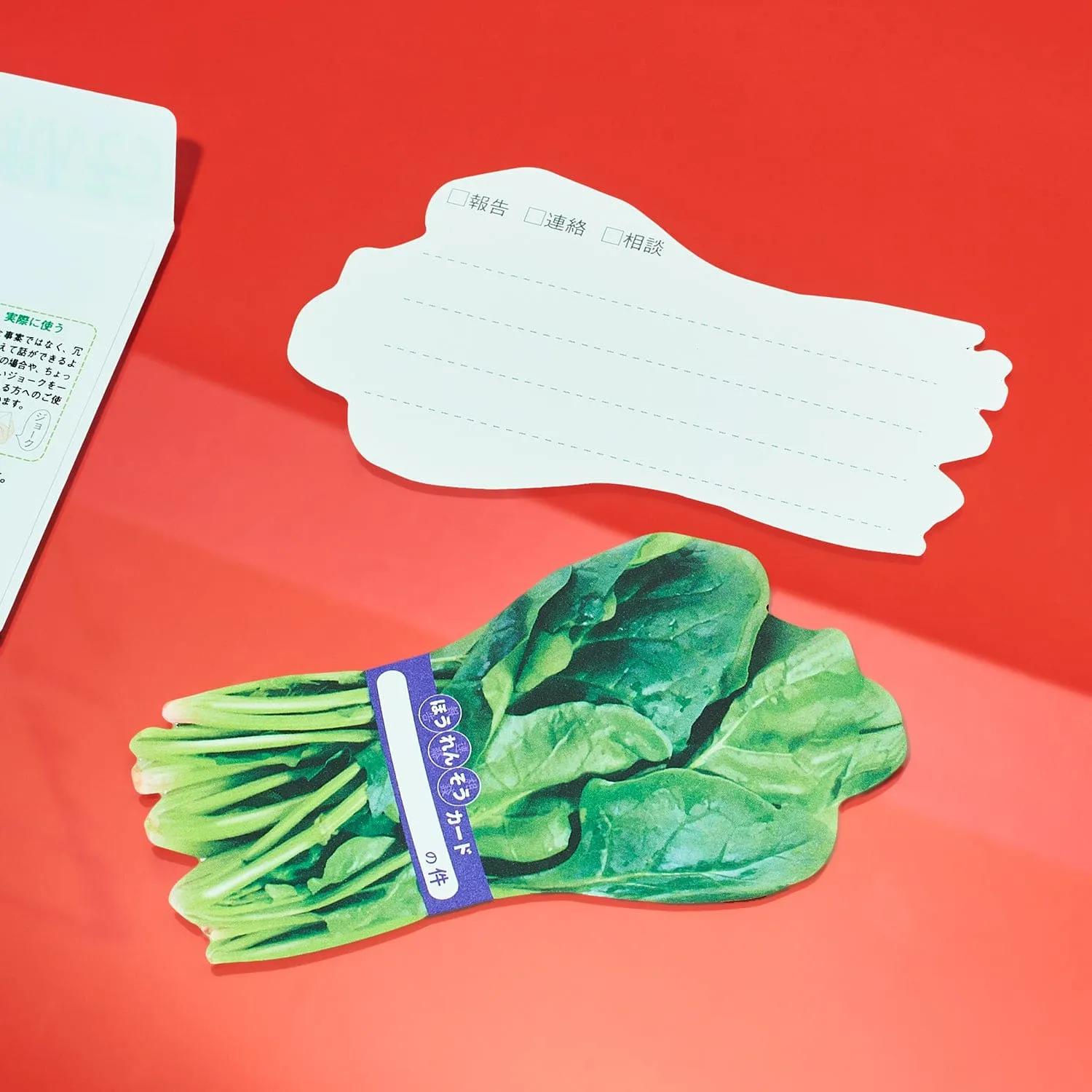 Japanese Greeting Card Set - Spinach
