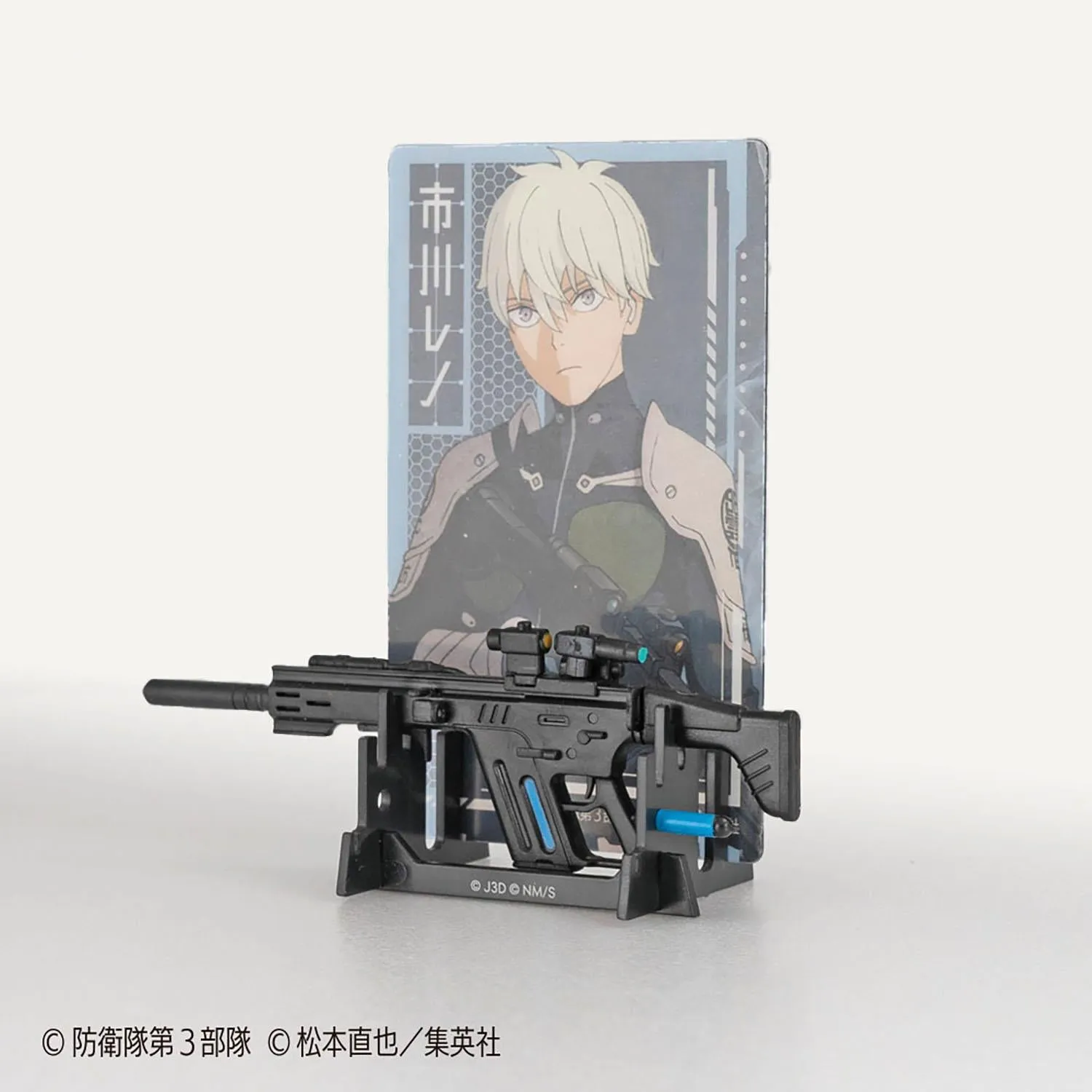 Kaiju No. 8: Weapon Collection Blind Box