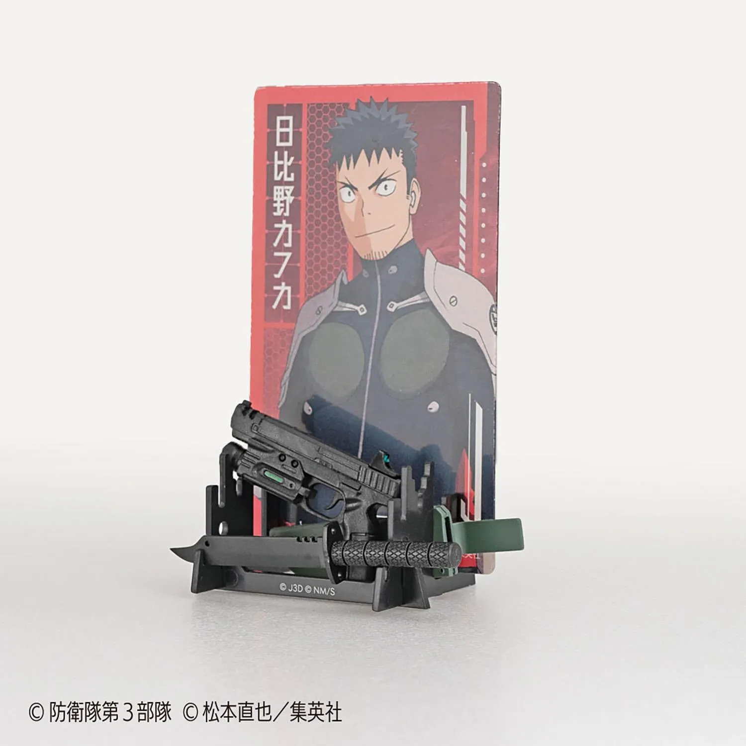 Kaiju No. 8: Weapon Collection Blind Box