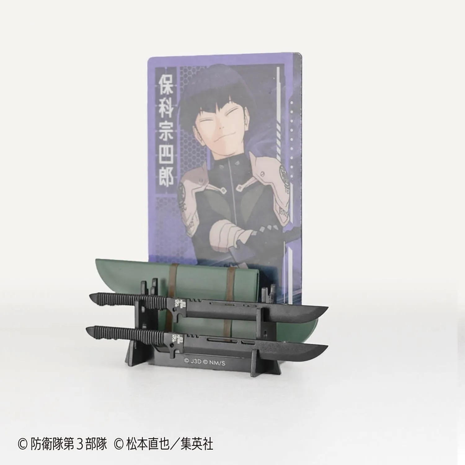 Kaiju No. 8: Weapon Collection Blind Box