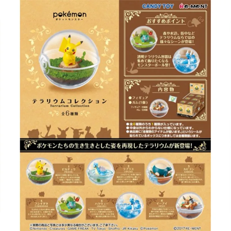 Re-Ment Pokémon Terrarium Collection 1