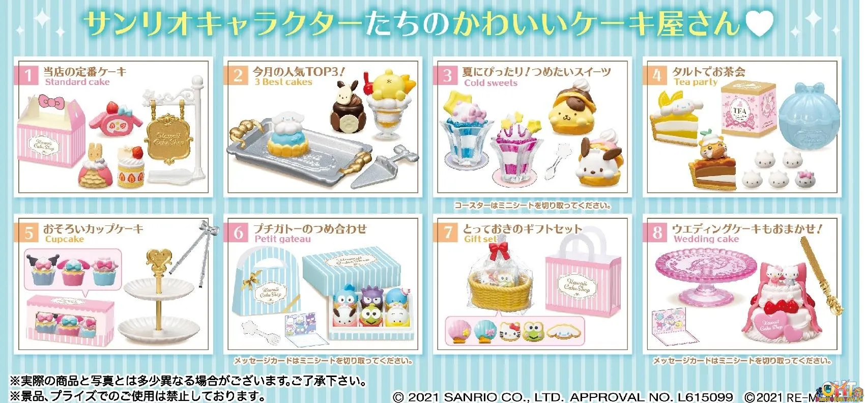 Re-Ment Sanrio Kawaii Cake Shop (Box of 8)