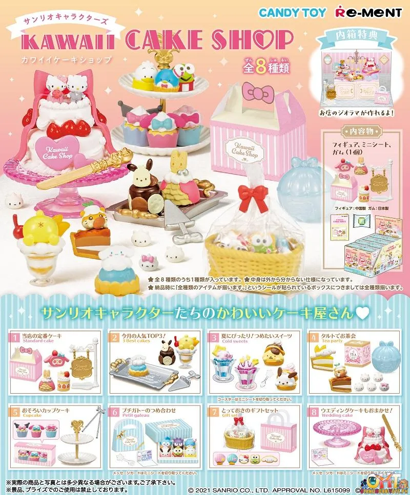 Re-Ment Sanrio Kawaii Cake Shop (Box of 8)